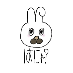 [LINEスタンプ] ウサこ、ウサのすけスタンプ！！