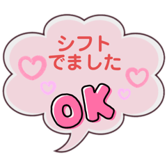 [LINEスタンプ] 働く大人シンプル日常