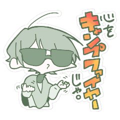 [LINEスタンプ] 絵チャズのすたんぴ