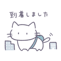 [LINEスタンプ] あまもりわーるど 敬語 【ねこ】