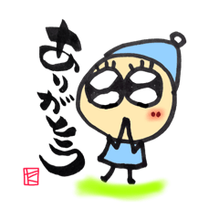 [LINEスタンプ] 書家TADA 筆文字＆コブちゃん