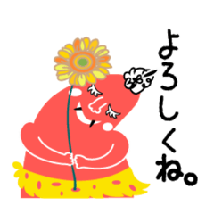 [LINEスタンプ] オープンオニちゃま