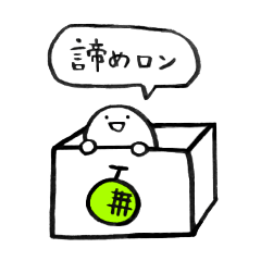 [LINEスタンプ] ハコノナカ 割と自由