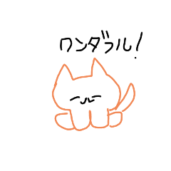 [LINEスタンプ] 元気なしばわんこ