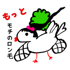 [LINEスタンプ] 【麻雀】索子,ソーズ,いそ子ちゃん。