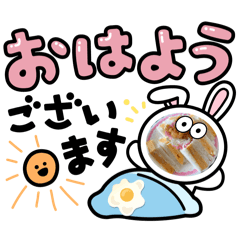 [LINEスタンプ] りあんの食卓(MX)