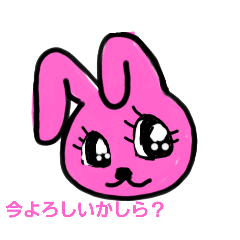 [LINEスタンプ] お嬢様言葉のうさぎのキャロラインちゃん