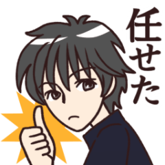 [LINEスタンプ] 桜井直樹『理不尽な覇者のアウフヘーベン』