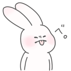 [LINEスタンプ] メンヘラうさぎちゃんといつも一緒