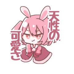 [LINEスタンプ] 可愛いうさぎの擬人化ちゃんスタンプ