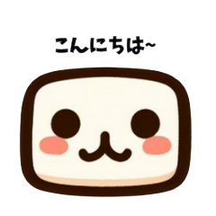 [LINEスタンプ] 四角のひと言