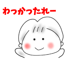 [LINEスタンプ] まるこちゃんの新潟弁