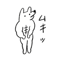 [LINEスタンプ] 愉快なゆるゆる犬