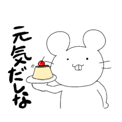 [LINEスタンプ] ネズミの白井さん