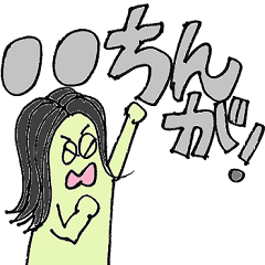 [LINEスタンプ] ひょっこりカエルさん ③博多弁の画像（メイン）