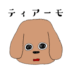 [LINEスタンプ] おつかれやまです！の画像（メイン）