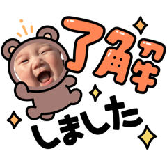 [LINEスタンプ] チーくんワールド