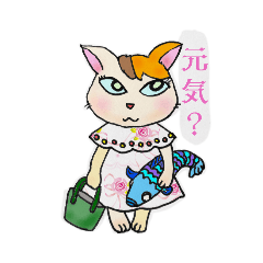 [LINEスタンプ] おしゃれなネコさん☆毎日使える御挨拶