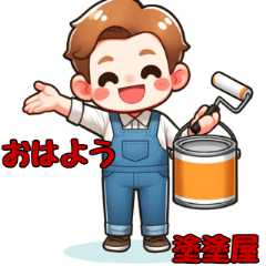 [LINEスタンプ] ペイントスマイル！