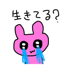 [LINEスタンプ] 社会不適合うさぎさん