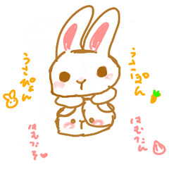 [LINEスタンプ] うさぽんとはむたん