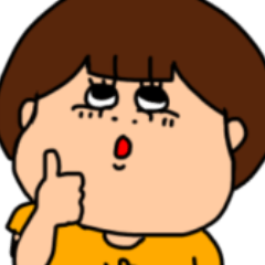 [LINEスタンプ] ゆきえちんのスタンプ