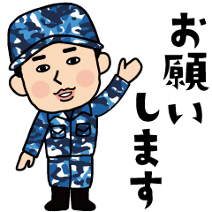 [LINEスタンプ] 海上自衛隊のLINEスタンプ！