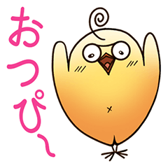 [LINEスタンプ] ひよこのぴよのり 2