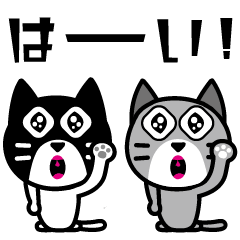 [LINEスタンプ] まる猫のスタンプ3