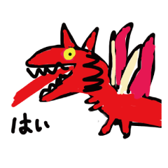 [LINEスタンプ] 碧のドラゴンスタンプ