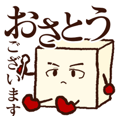 [LINEスタンプ] OSATO-kun ～お佐糖くんスタンプ～