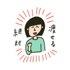 [LINEスタンプ] のんびりな生活スタンプ