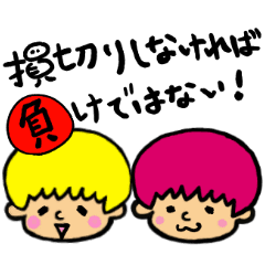 [LINEスタンプ] 株式投資おもしろスタンプ