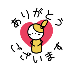 [LINEスタンプ] TOMOのよく使う優しい敬語スタンプ