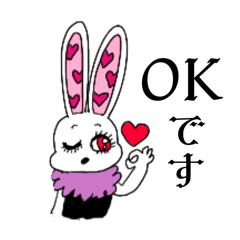 [LINEスタンプ] うさぎのエマちゃん