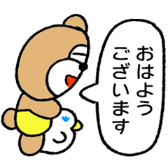 [LINEスタンプ] うたぺろスタンプ4吹き出し