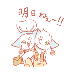 [LINEスタンプ] パクリとパクラ