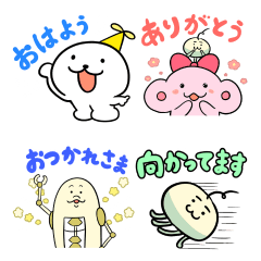 [LINEスタンプ] 毎日使える♪わくわく惑星ドングリコン