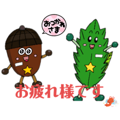 [LINEスタンプ] ならの妖精