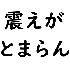 [LINEスタンプ] 文字入力せずにスタンプだけで会話したい②