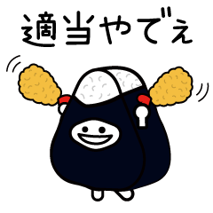 [LINEスタンプ] 適当に返信【にぎまろ】