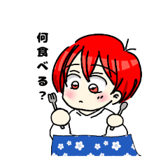 [LINEスタンプ] 今日も元気なミニあつ