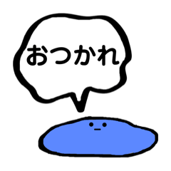 [LINEスタンプ] ぺちゃんこシュールスタンプ4