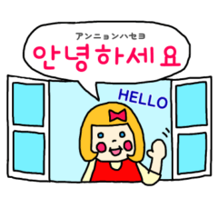 [LINEスタンプ] リルちゃんの韓国語（ルビあり）+日本語