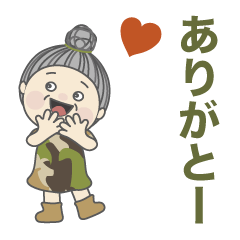 [LINEスタンプ] 日常よく使う言葉 No.99