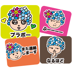 [LINEスタンプ] つぶつぶちゃん Part5