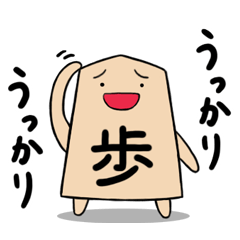 [LINEスタンプ] 歩兵さんと仲間たち