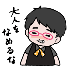 [LINEスタンプ] じゅんこちゃん。