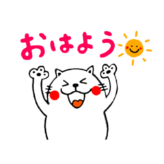 [LINEスタンプ] くまねこちゃん。