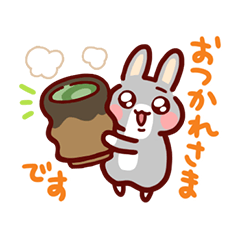 [LINEスタンプ] 日常で使える！うさぎのほたてくん